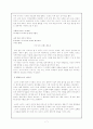 황순원의 작품세계 - `소나기`에 나타난 `비`의 이미지 7페이지
