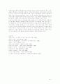 육체와 대중문화 7페이지