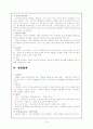 서양 철학사 - 현대 철학 (유물론, 실존주의, 분석철학, 실용주의 등) 15페이지