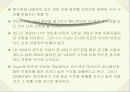 온라인 디지털컨텐츠 시장 22페이지