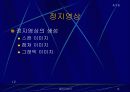 멀티미디어 13페이지