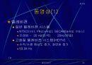 멀티미디어 20페이지