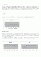 경영분석 Team Project `동양제과 기업분석` 7페이지