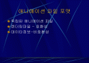 보간법 2페이지