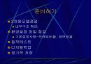 보간법 3페이지