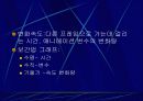 보간법 6페이지
