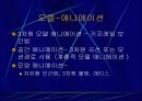 보간법 11페이지