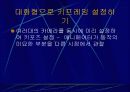 보간법 12페이지