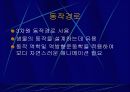 보간법 14페이지