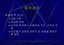 보간법 15페이지