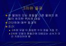 보간법 17페이지