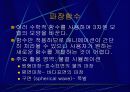 보간법 19페이지