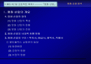 영화산업 분석 2페이지