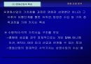 영화산업 분석 11페이지