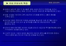 영화산업 분석 55페이지