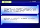 영화산업 분석 70페이지