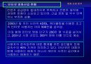 영화산업 분석 88페이지