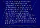 컴퓨터 그래픽 7페이지