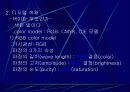 컴퓨터 그래픽 20페이지