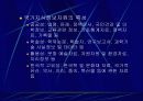 국가지식정보자원의 전략적 디지털화 14페이지