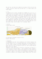 전치태반 산모의 사례연구 4페이지