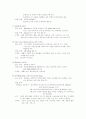 전치태반 산모의 사례연구 15페이지