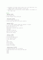 정신과 case study - SPR(schizophrenia) 정신분열병 2페이지