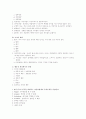 정신과 case study - SPR(schizophrenia) 정신분열병 4페이지