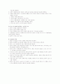정신과 case study - SPR(schizophrenia) 정신분열병 6페이지