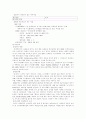 삼성SDI 분석 9페이지