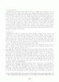 신문 독과점현상과 안티조선운동 15페이지