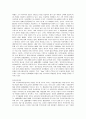 LG텔레콤의 끈질기게 버티기 - LG텔레콤의 대응전략에 관하여 7페이지