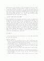 예를 통해본 카피의 종류와 특징 7페이지