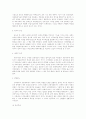 교육의 사회적 기능 2페이지