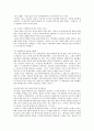 만화와 애니메이션 24페이지