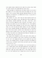 테마공원 방문자의 만족과 방문 후 행동의도 결정요인 - 에버랜드를 대상으로 26페이지