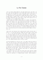 왕의 춤을 보고 예술과 권력의 관계에 대하여 논하시오 1페이지