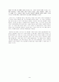 왕의 춤을 보고 예술과 권력의 관계에 대하여 논하시오 4페이지