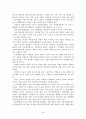 국내 제조업의 현황 4페이지