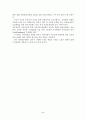 국내 제조업의 현황 5페이지