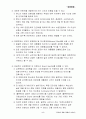상표확장 7페이지