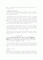 캐나다 이민과 한인들에 대하여 5페이지
