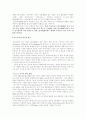언론학적 관점에서 본 우리나라의 잡지산업에 관하여 24페이지