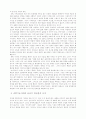 과학기술과 기독교윤리 7페이지