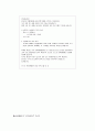 동기부여(모티베이션)에 대한 사례조사 - 포스코(posco) 인재개발원을 중심으로 21페이지