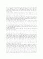 성공하는 가족들의 7가지습관-스티븐 코비 5페이지