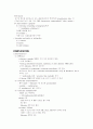 급성 심근경색 6페이지