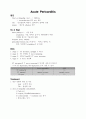심막질환 Acute Pericarditis 1페이지