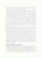 노사문제와 사회문제 12페이지