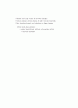 간질성 폐질환 diffuse interstitial lung disease, DILD 3페이지